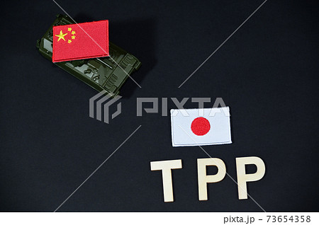 TPPに興味深い中国 73654358