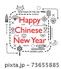 Design Concept Of Word CHINESE NEW YEAR Website Banner. 73655885