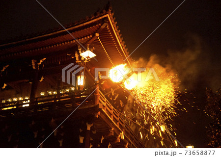 お水取り 73658877