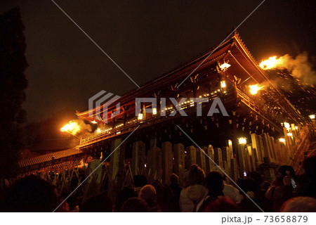 お水取り お水取り 73658879