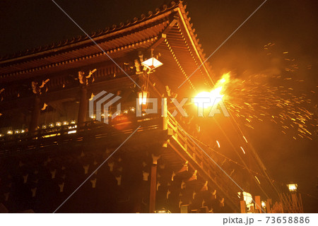 お水取り お水取り 73658886