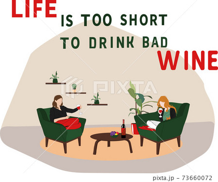 Two women sitting at home and drinking wine.  73660072