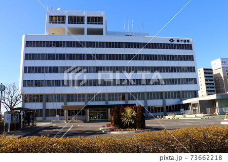 鎌ケ谷市役所 73662218