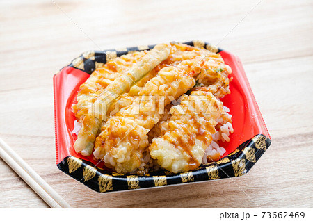 スーパーの天丼 73662469