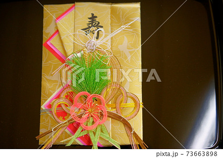 お支度金祝儀袋10 73663898