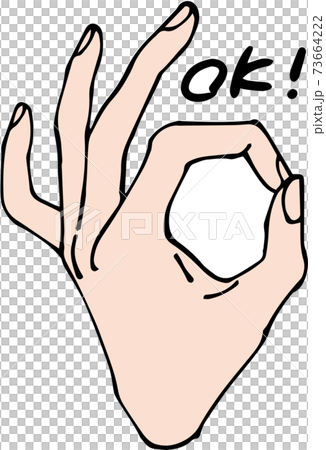 手勢OK手勢 手勢OK手勢 73664222