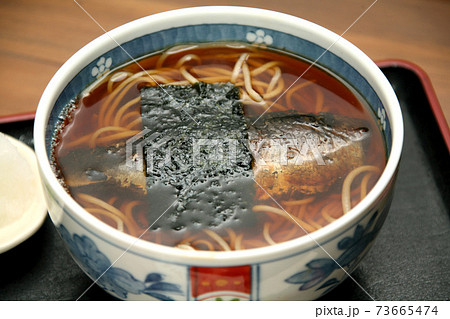 にしんそば　にしん蕎麦　鰊そば 73665474