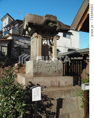 西台天祖神社・八雲神社 73666883