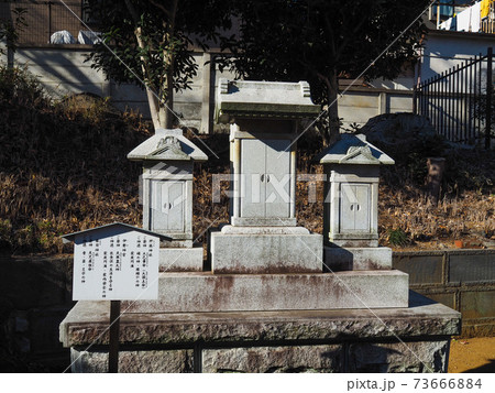 西台天祖神社・三社 73666884