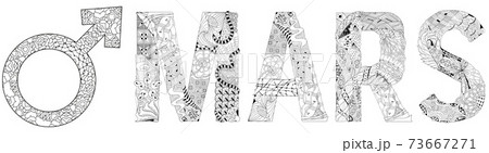 Vector handdrawn illustation of MARS sign with...のイラスト素材 [73667271] - PIXTA