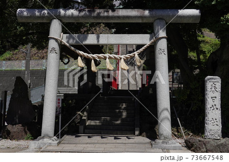 日野春日神社 日野春日神社 73667548
