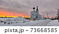 Photo of a white temple in the rays of sunset in the evening 73668585