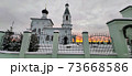 Photo of a white temple in the rays of sunset in the evening 73668586