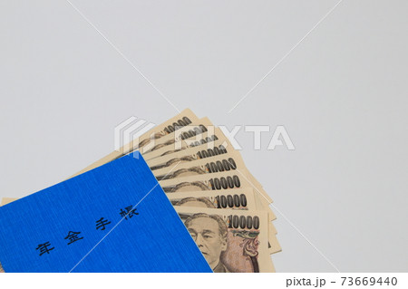 年金手帳とお金 年金手帳とお金 73669440