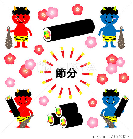 節分 鬼と恵方巻と梅のイラストのイラスト素材