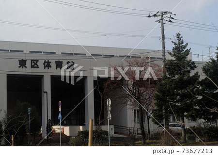 札幌市元町 札幌市元町 73677213