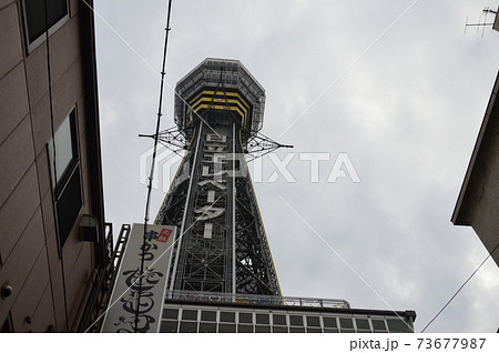 ビルの間から見る「通天閣」（大阪府大阪市浪速区） 73677987