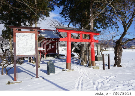 遠野遺産　谷地舘址と八幡神社 73678613