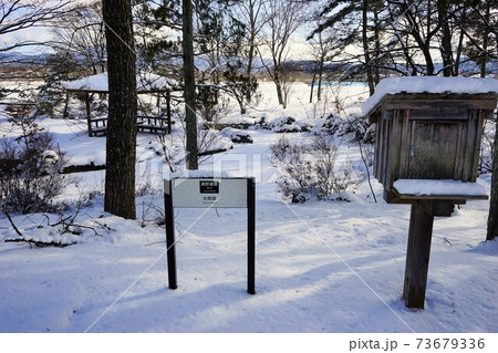 遠野遺産 太郎淵 遠野遺産 太郎淵 73679336