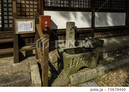 瑜伽神社　手水舎　奈良県奈良市 73679400