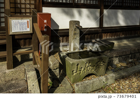 瑜伽神社　手水舎　奈良県奈良市 73679401