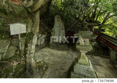 瑜伽神社 瑜伽山櫻楓歌碑 奈良県奈良市 瑜伽神社 瑜伽山櫻楓歌碑 奈良県奈良市 73679686