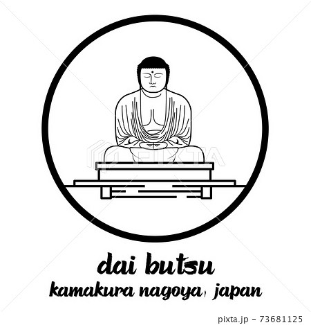 Bangkok, Thailand. 08 01 2020. Giant Buddha Daibutsu in Kamakura Japan. icon Bangkok, Thailand. 08 01 2020. Giant Buddha Daibutsu in Kamakura Japan. icon 73681125