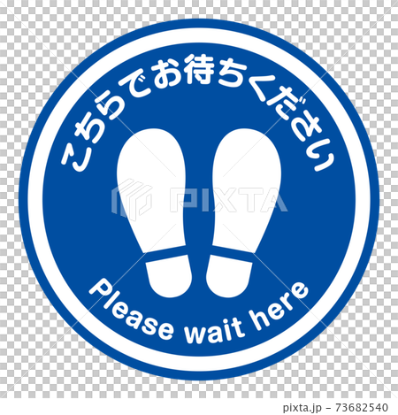 Coronavirus Anti-Foot Icon Sign for Social Distance Blue / Circular 73682540