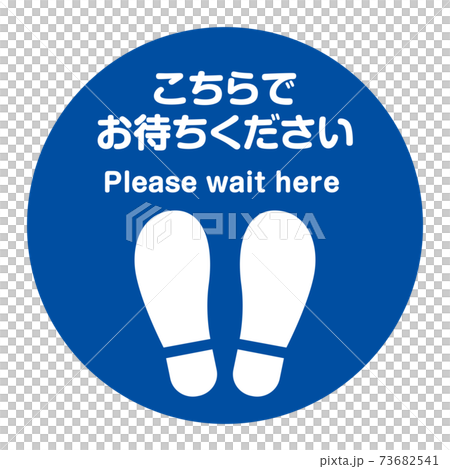 Coronavirus Anti-Foot Icon Sign for Social Distance Blue / Circular 73682541