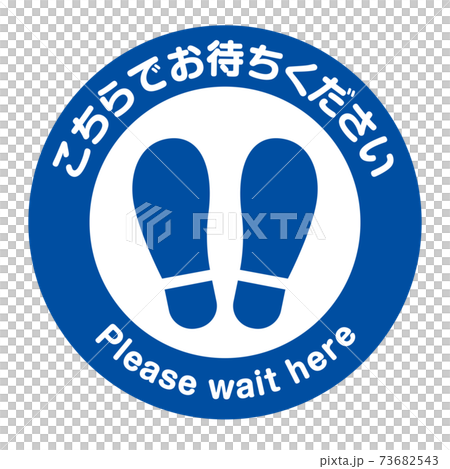 Coronavirus Anti-Foot Icon Sign for Social Distance Blue / Circular 73682543