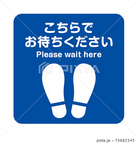 コロナウイルス対策ソーシャルディスタンスのための足型のアイコンサイン青 正方形のイラスト素材 コロナウイルス対策ソーシャルディスタンスのための足型のアイコンサイン青 正方形のイラスト素材