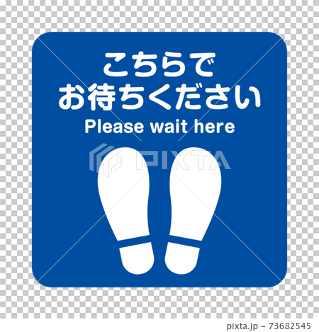 Coronavirus Anti-Foot Icon Sign for Social Distance Blue / Square 73682545