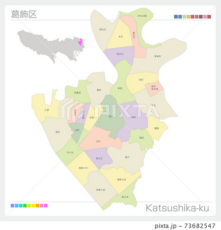 葛飾区・Katsushika-ku・色分け（東京都） 73682547