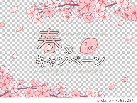 満開の桜、ソメイヨシノの可愛い手書きタッチイラストレフーム。ロゴ入りバナー 73683284