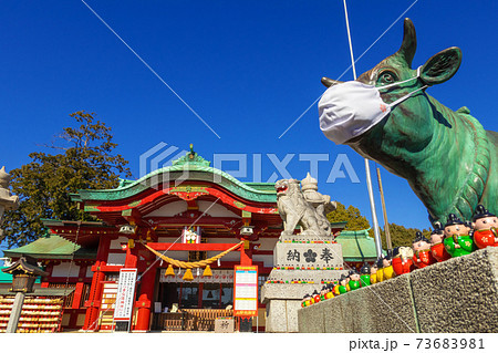 名古屋三天神のひとつ、上野天満宮〈愛知県名古屋市〉 73683981