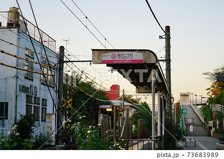 都電荒川線(東京さくらトラム)の停留所荒川二丁目の夕方 都電荒川線(東京さくらトラム)の停留所荒川二丁目の夕方 73683989