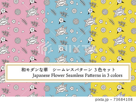シンプル和モダンな花のシームレスパターン3色セットのイラスト素材