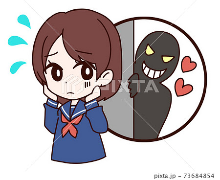 女の子とストーカー 女の子とストーカー 73684854