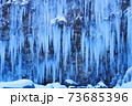 御嶽山の清水からできる白川氷柱群 73685396