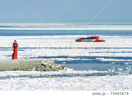 オホーツク海　流氷　流氷観光船　ガリンコ号 73685678