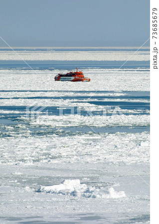 オホーツク海 流氷 流氷観光船 ガリンコ号 オホーツク海 流氷 流氷観光船 ガリンコ号 73685679