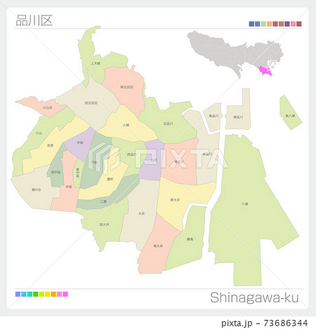 品川区・Shinagawa-ku・色分け（東京都） 73686344