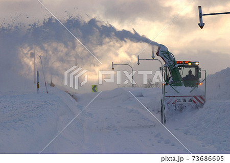 北海道冬景色 雪道 除雪 ロータリー除雪 北海道冬景色 雪道 除雪 ロータリー除雪 73686695