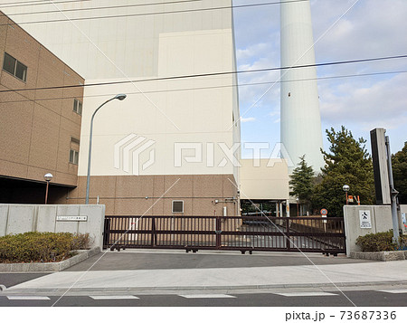 江戸川清掃工場（2020年12月） 73687336