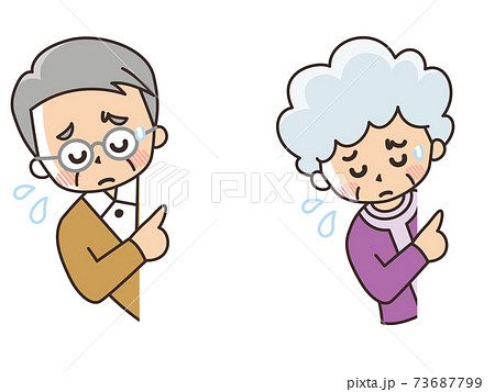 紹介 顔出し 困り顔の高齢者のイラスト素材 紹介 顔出し 困り顔の高齢者のイラスト素材