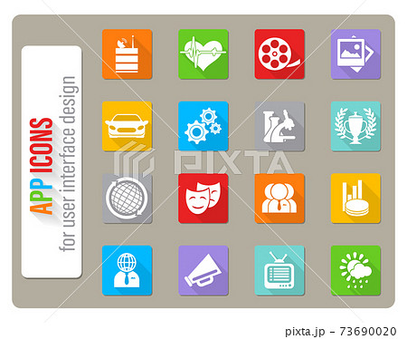 Media vector icon set 73690020