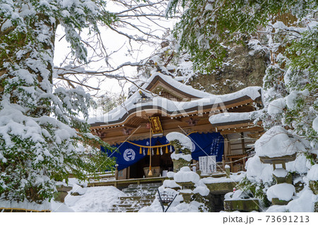 雪の英彦山豊前坊展望台登山口(高住神社参道) 雪の英彦山豊前坊展望台登山口(高住神社参道) 73691213