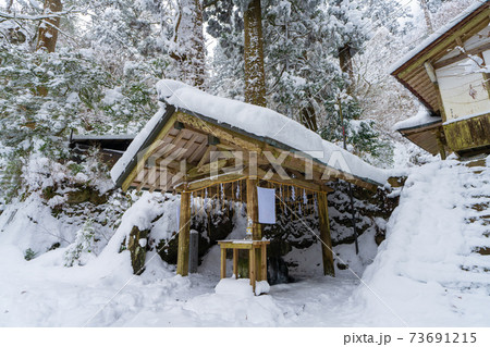 雪の英彦山豊前坊展望台登山口(高住神社参道) 雪の英彦山豊前坊展望台登山口(高住神社参道) 73691215