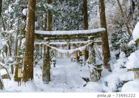 雪の英彦山豊前坊展望台登山口(高住神社参道) 雪の英彦山豊前坊展望台登山口(高住神社参道) 73691222
