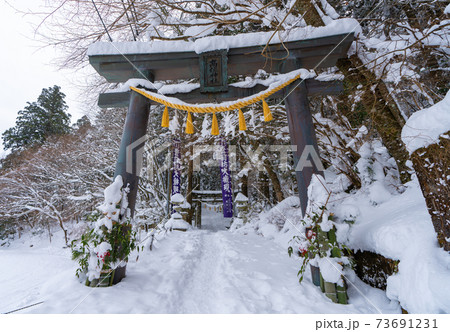 雪の英彦山豊前坊展望台登山口(高住神社参道) 雪の英彦山豊前坊展望台登山口(高住神社参道) 73691231